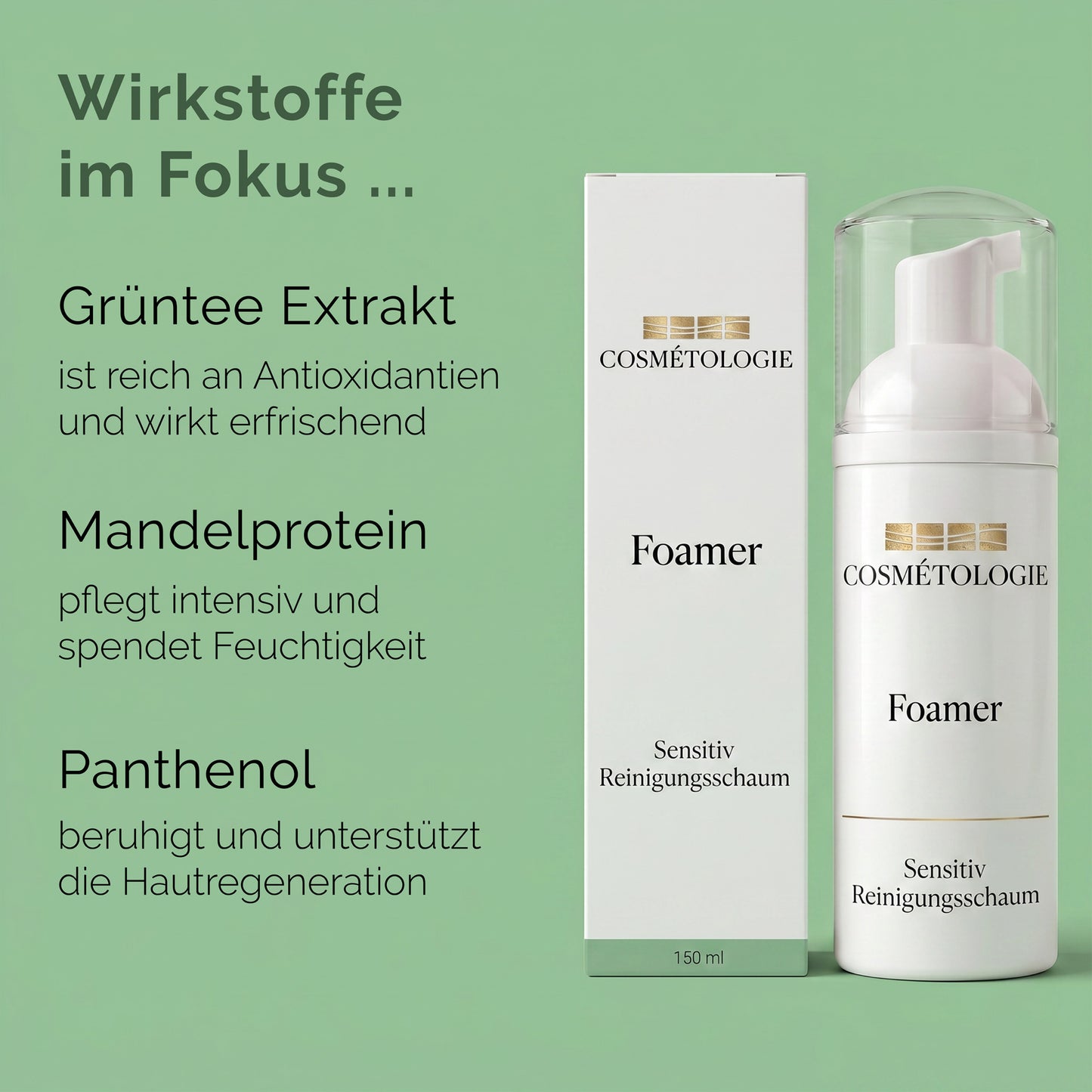 Foamer